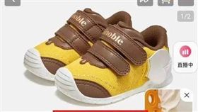基諾浦知名童鞋黃色竟叫「奴僕黃」涉歧視引公憤（圖／翻攝天貓）