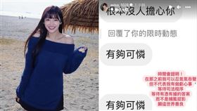 ▲李恩菲（菲菲）。（圖／翻攝自IG）