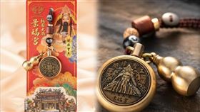 桃園大廟除夕夜「拜頭香」　送限量福來運轉掛飾（名家－桃園電子報）