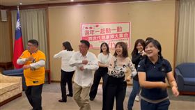 民進黨立委許智傑、黃捷、吳沛憶、蔡易餘、張雅琳、王美惠、伍麗華、陳素月跳國民健康操（圖／許智傑辦公室提供）（春節留稿）