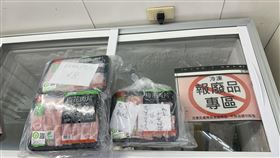 北市抽查3處台糖豬肉產品，檢驗結果春節前揭曉。（圖／北市衛生局提供）