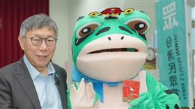 吳靜怡指出，「以訟止謗」這四個字，已經變成柯文哲鬧情緒用的字彙了。（圖／翻攝自柯文哲臉書）