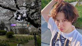 ▲Super Junior成員金希澈。（圖／翻攝自IG）