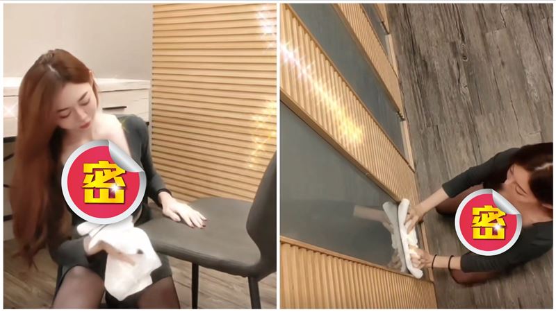 大掃除胸前傾出⋯網：娶回家！她罕見動怒