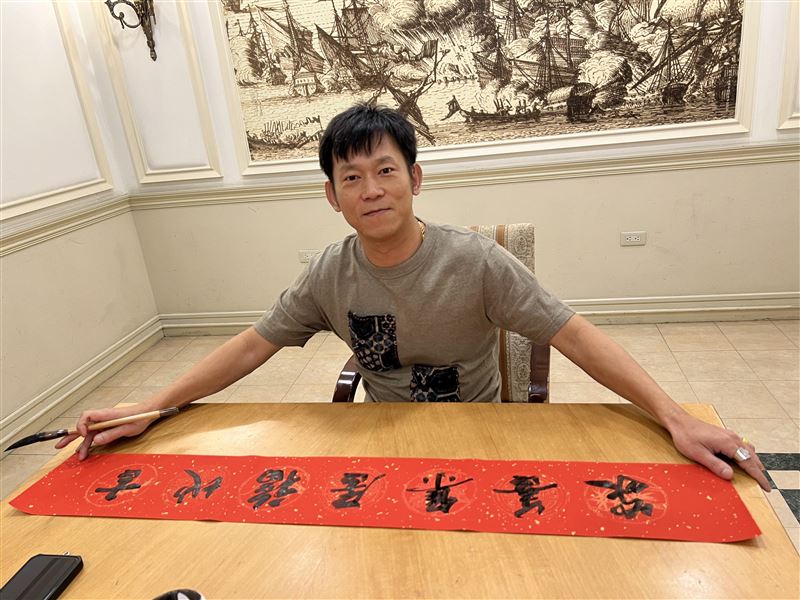 顏正國出獄後成為書法老師。（圖／資料照）