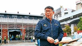 自救會成員說，柯文哲（圖）在台北市長任內，核發執照讓建商蓋大樓，涉嫌放水。（圖／鏡週刊提供）