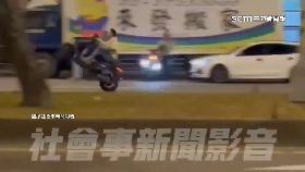 A北市封街飆2400