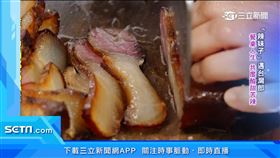 台灣亮起來／「辣妹子」遇台灣郎　餐桌人生共度酸甜苦辣