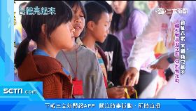 前進世界愛無國界　台灣企業行善照亮滇緬