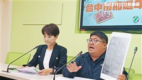 蔡易餘、陳亭妃兩人上午在民進黨立法院黨團記者室，舉行「拒絕恐慌，台中市政府過年前說清楚」記者會。(圖/記者盧素梅拍攝)