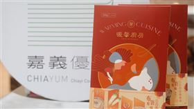 飄香！嘉義縣「布袋原味三代同堂燉雞湯」新春檔期強勢推出（業配勿用）