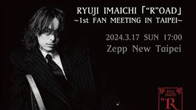 ▲三代目 J SOUL BROTHERS  from 放浪一族（以下簡稱三代目JSB）主唱今市隆二。（圖／愛貝克思提供）