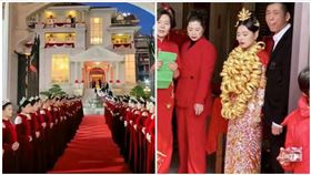 葉府婚宴,微博,婚禮,（圖／翻攝自微博）