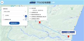 裕融企業長期響應「TTGO台東預約接駁服務」（業配勿用）