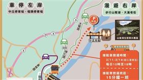 接駁車自初二至初五提供4天免費接駁服務。（圖／交通局提供）