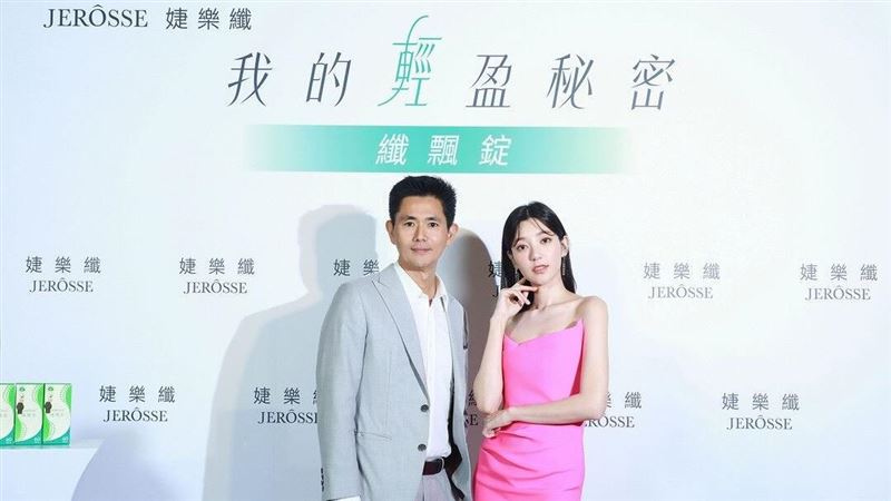 「婕樂纖」再創保健榮耀