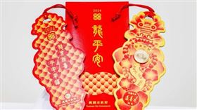 「桃喜祥龍」福袋。（圖／翻攝自桃園事）