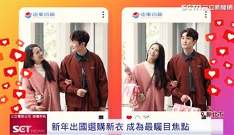 新年團圓聚餐好去處 遠百推多樣服飾.餐廳