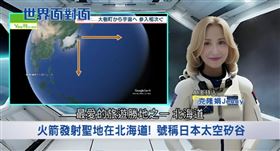 三立iNEWS創新計劃　獲Google「台灣新聞數位共榮基金」