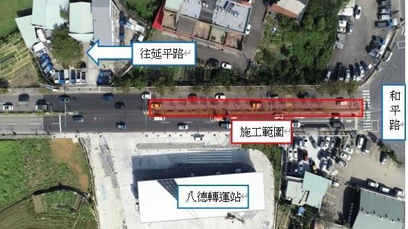 八德轉運站前道路工程　拚啟用前完工