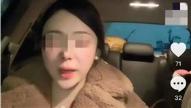 （圖／翻攝自抖音）