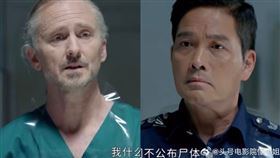 河國榮、鄭啟泰。（圖／翻攝自微博）