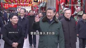 為罹癌暴瘦闢謠  習近平現身天津拜早年