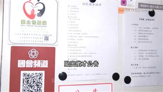 國會助理搶破頭　立委祭「4萬薪資+獎金」