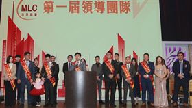 MLC共享商會,創業平台,媒合