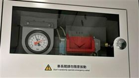 台鐵第422次新自強號列車2日突然自動煞停，經調查，因9車一名男子擅自拉下「車長閥」，才導致列車緊急停靠，警方懷疑該名男子因不小心坐過站，才會拉下「車長閥」讓列車煞停，方便讓他可以下車離開，現已掌握男子身分，將通知到案說明。依據鐵路法，該名男子最高恐挨罰百萬。