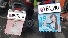 ▲小龍女琪琪、Fubon Angels丹丹的擋泥板在路上巧遇。（圖／林虹昀提供）