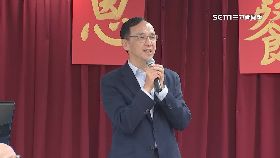 L國民黨尾牙2400