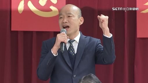 韓國瑜變政治鬥雞？她：輸掉「這優勢」