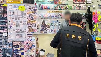 北市查一番賞、搖珠機　無序號、公開球數