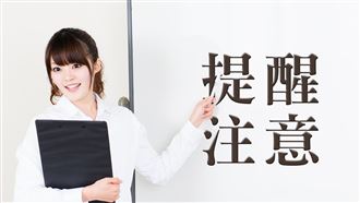 MyGonews贈與子女「這類土地」稅報對了嗎？