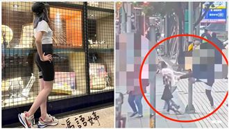 陳沂當街被揍！死對頭「女戰神」發聲了