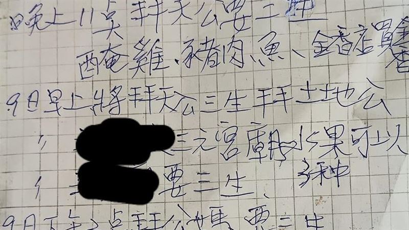 婆婆狂列過年拜拜清單！媳嗆：不奉陪