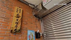 桃園市中壢區石頭里長罷免案成立　里民：沒見過面