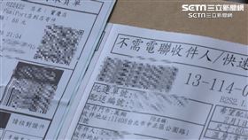 店員是內鬼! 協助嫌貼