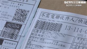 店員是內鬼！貼「0元條碼」狂領51萬包裹