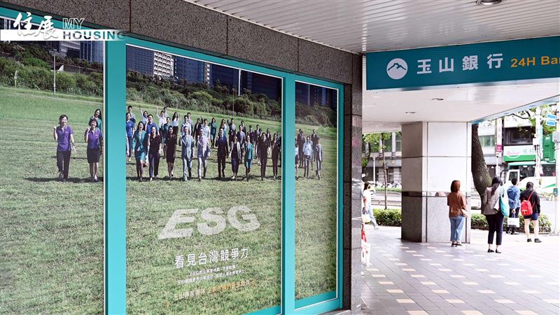 綠房貸促低碳轉型　永續績效成銀行指標