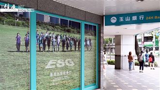 綠房貸促低碳轉型　永續績效成銀行指標