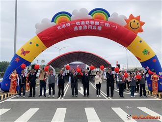MyGonews「北港特一號道路新闢工程」一期完工