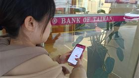 臺銀APP上架