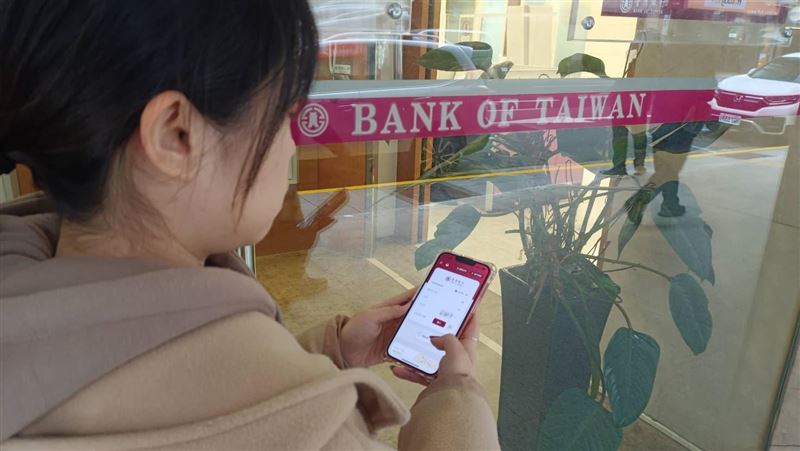 龍年存款放大術　臺銀數位帳戶聰明存