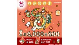  華歌爾深V系列　多了性感更舒適！我的美　無需內斂（業配勿用）