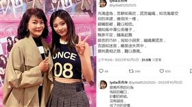 子瑜。（圖／鏡週刊）