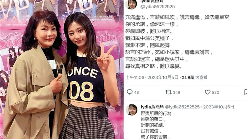 周子瑜慘遭JYP冷凍？媽媽狂影射首回應了