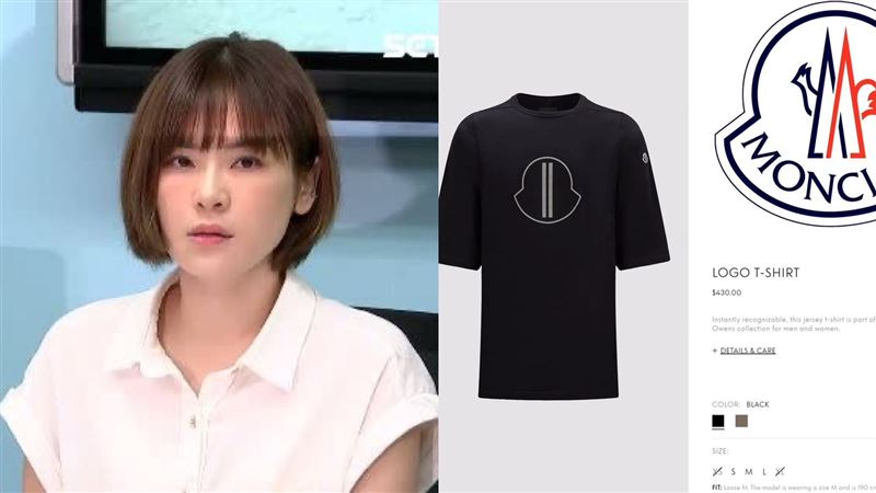 打陳沂21歲嫌行全身名牌！短T驚人價格曝