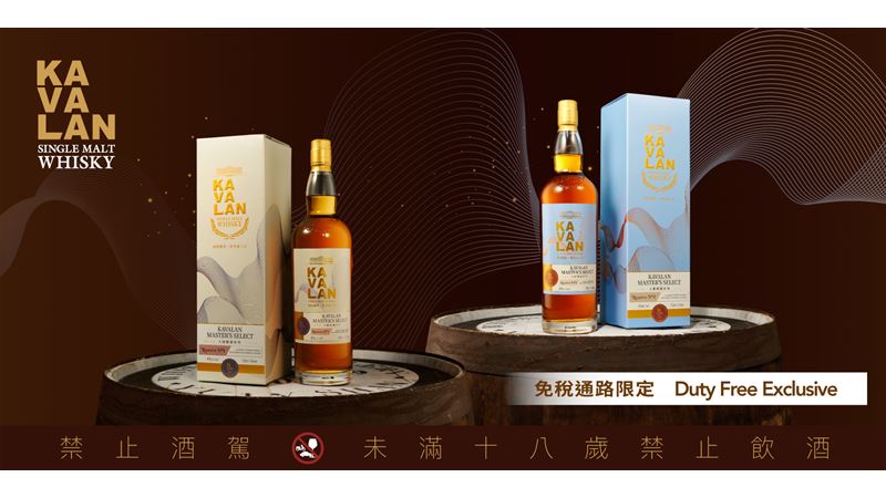 好「台」的伴手禮！噶瑪蘭大師精選系列